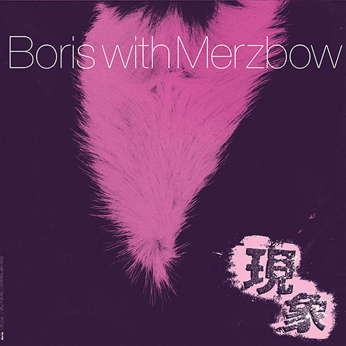 Boris with Merzbow: Gensho Part 1 2LP